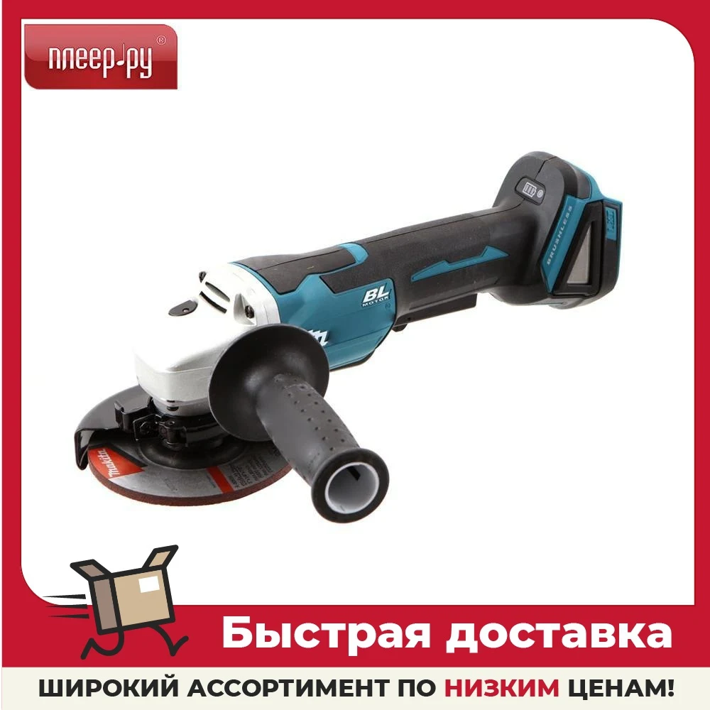 Grinder Makita Dga508z, 125 Mm, Tool Technique Sheet Metal Auto Grinding  Machine Tape Cars And Motorcycles Car Repair Tools Electric Power - Grinder  - AliExpress