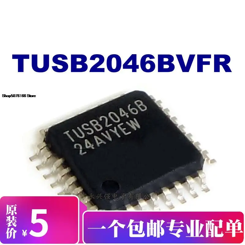 

5pieces TUSB2046BVFR Original New Quick Shipping