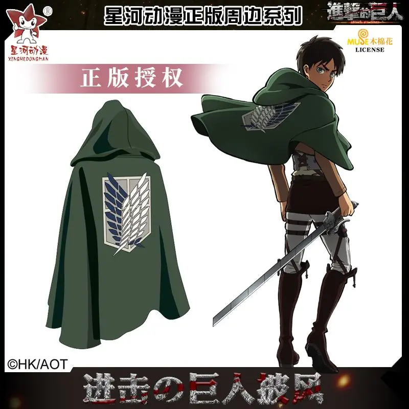 attack-on-titan-wearable-throw-blanket-com-capuz-para-criancas-e-adultos-plush-anime-thicken-blanket-regimento-scout-inverno