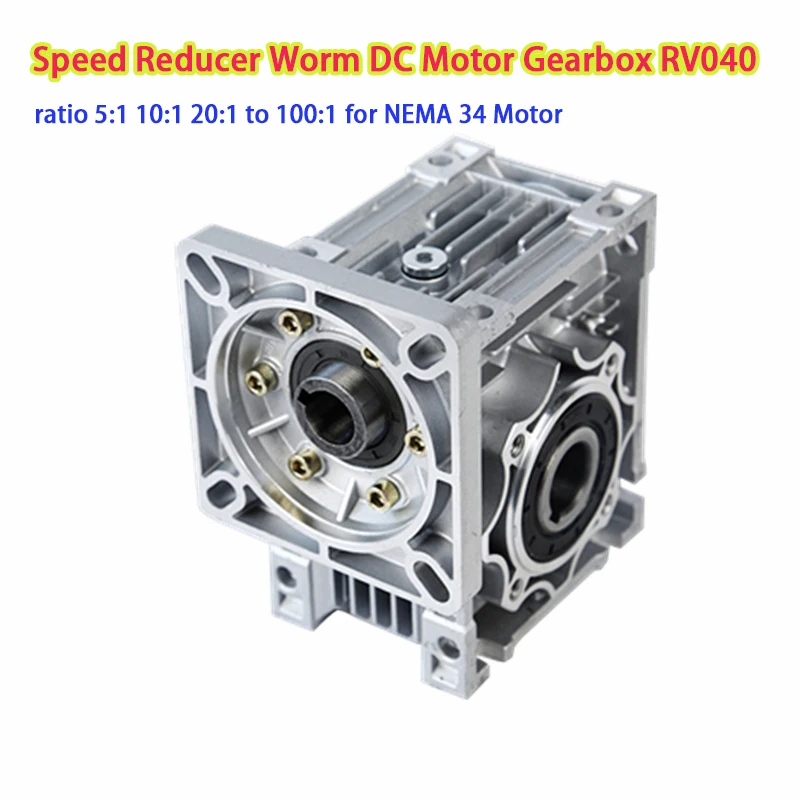 

Speed Reducer Worm DC Motor Gearbox RV040 Output Reduction ratio 5:1 10:1 20:1 to 100:1 for NEMA 34 Motor