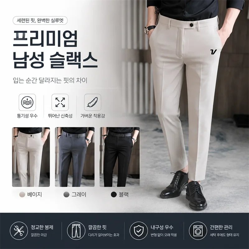 남성용 골프 바지 스트레이트 스트레치 캐주얼 바지 여름 시원한 느낌 비즈니스 오피스 작업 바지 골프 의류