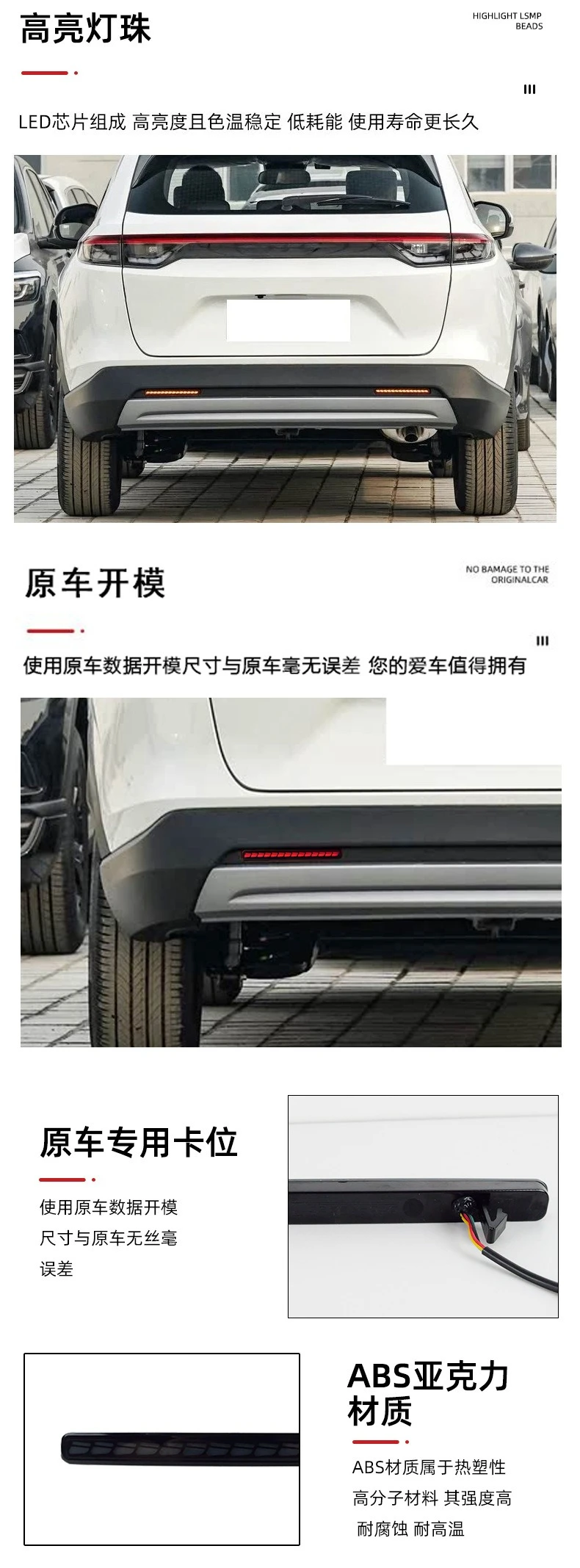 For Honda HR-V HRV/VEZEL 2022 2023 Low-end Car LED Rear Bumper Light Fog Lamp Brake Light DRL Dynamic Turn Signal Reflector detail image 3