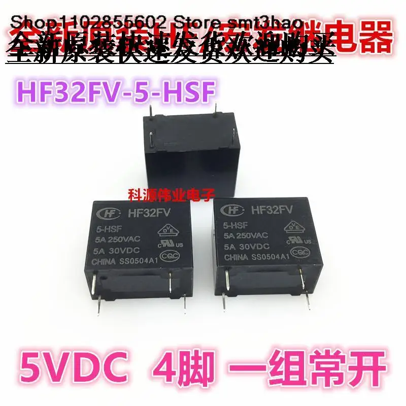 

HF32FV-5-HSF 5V 5A4PIN 32F-005-HS3