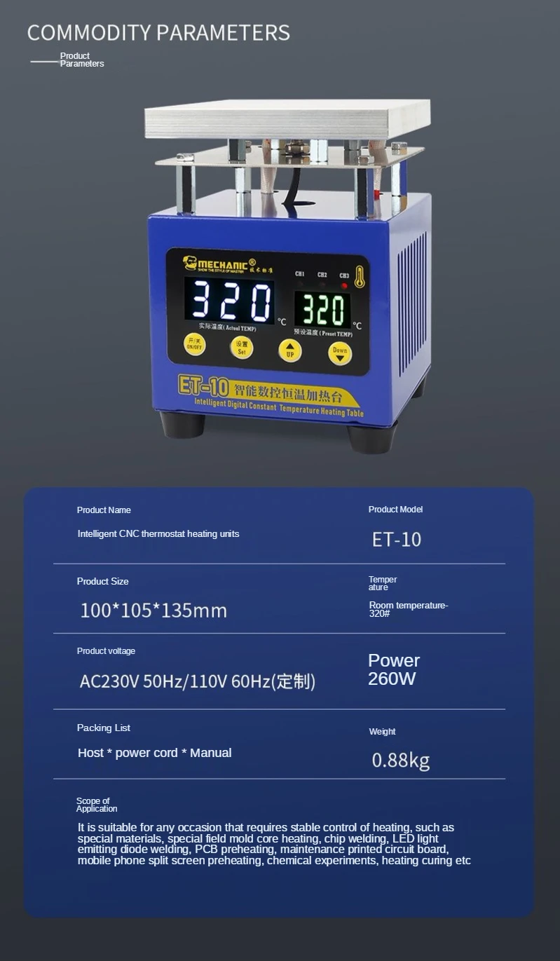 Нагревательный стол MECHANIC ET-10, интеллектуальный, постоянный температурный, двойной цифровой дисплей, для ремонта светодиодный Ной лампы мобильный телефон, PCB