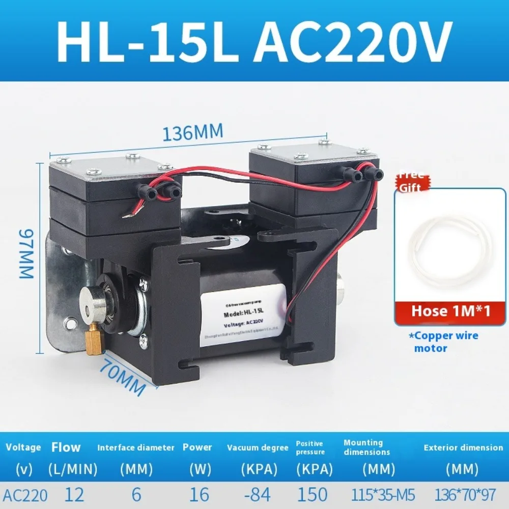 HL-15L 12V/220V High Positive Negative Pressure Vacuum Pump Large Beauty Instrument Mute Double Head Diaphragm Pump Micro Air