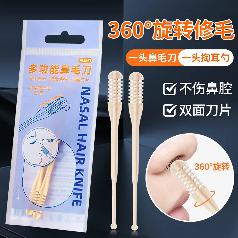 Honey bundle nose hair clipper, nose hair scraper, cleaning nose hair clipper, shaving scissors, two sets