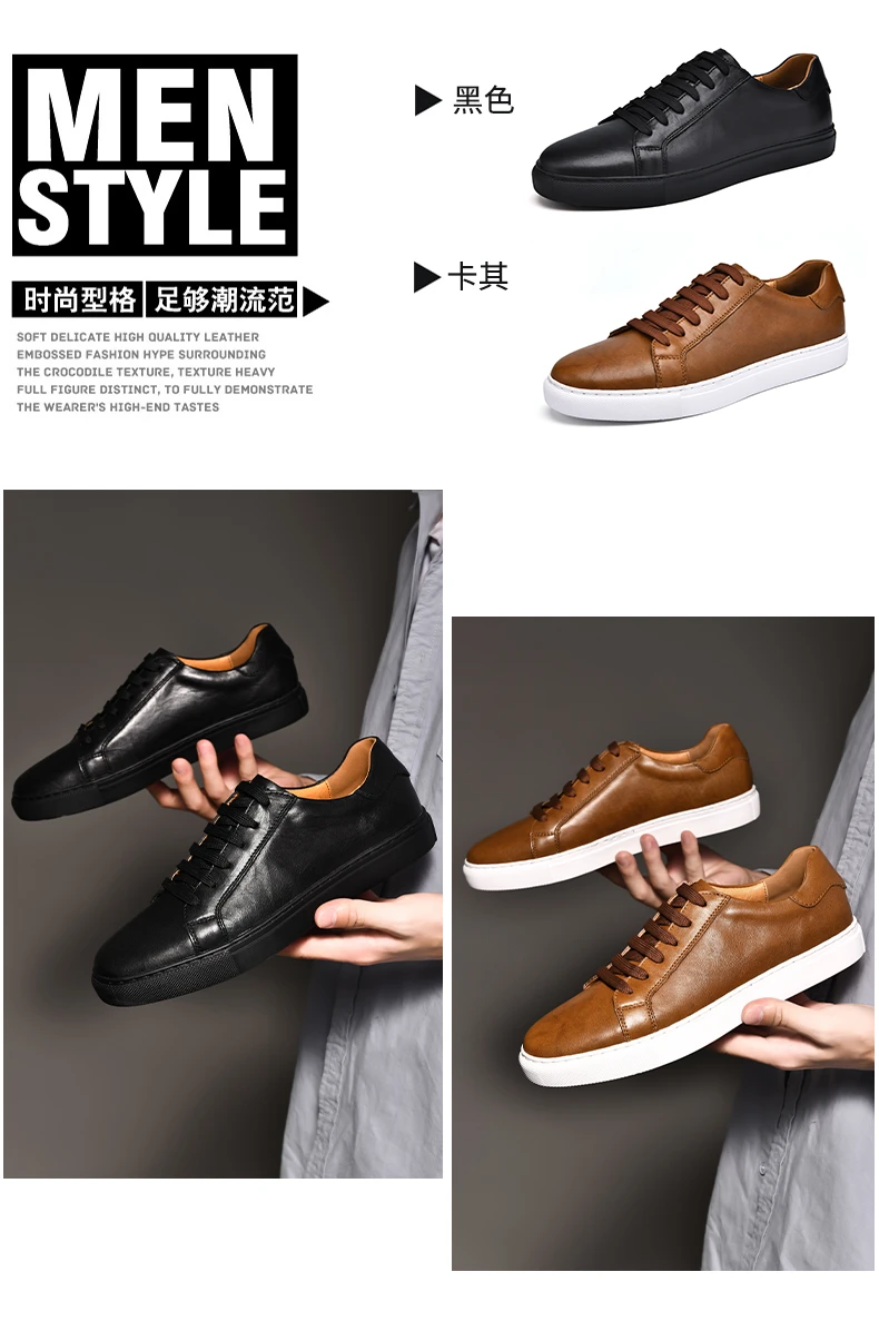 Fashion Genuine Leather Brown Sport Shoes Breathable Casual Shoes Round Toes Board Shoes England Style Men Shoes Sneakers Men