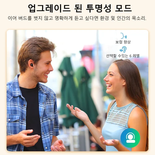 큐씨와이 ANC 무선 이어폰, 40dB 노이즈 캔슬링 TWS 이어버드, 6 마이크, AI HD 통화, 블루투스 5.2, HiFi 헤드폰, 32H 재생, HT07 6