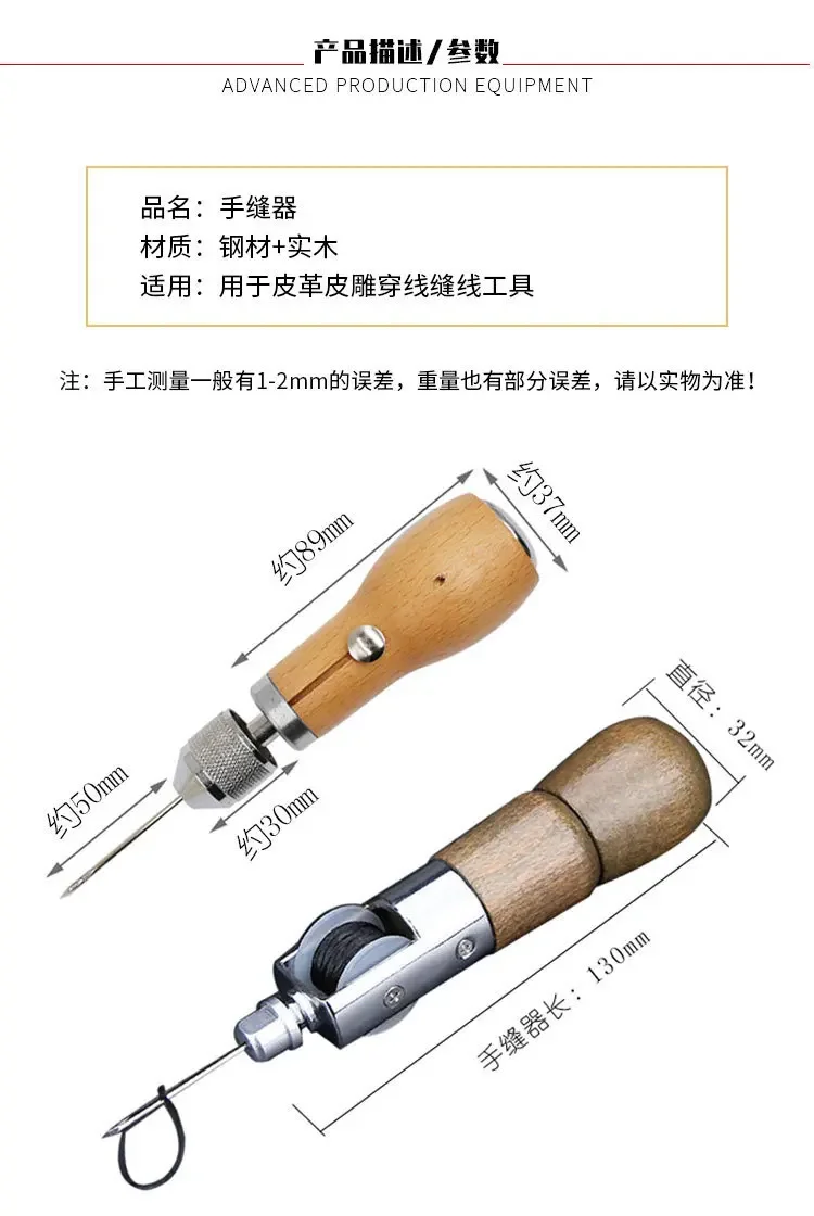 Description Picture 3 of itemDIY Leather Sewing Awl Kit Waxed Thread Hand Sewing Tools Leather Craft Edge Stitching Belt Strips Shoemaker Canvas Repair Tools