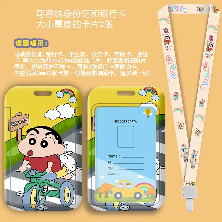 Anime-Inspired Cute Lanyard and ID Badge Holder with Credit Card Cover - Adorable Gift Accessories