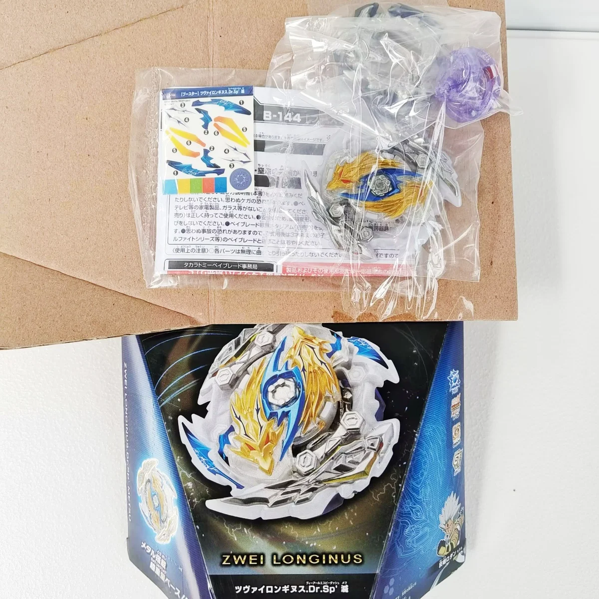 GENUINE TT BEYS B-142 Judgement Joker .00T.Tr Burst Rise GT