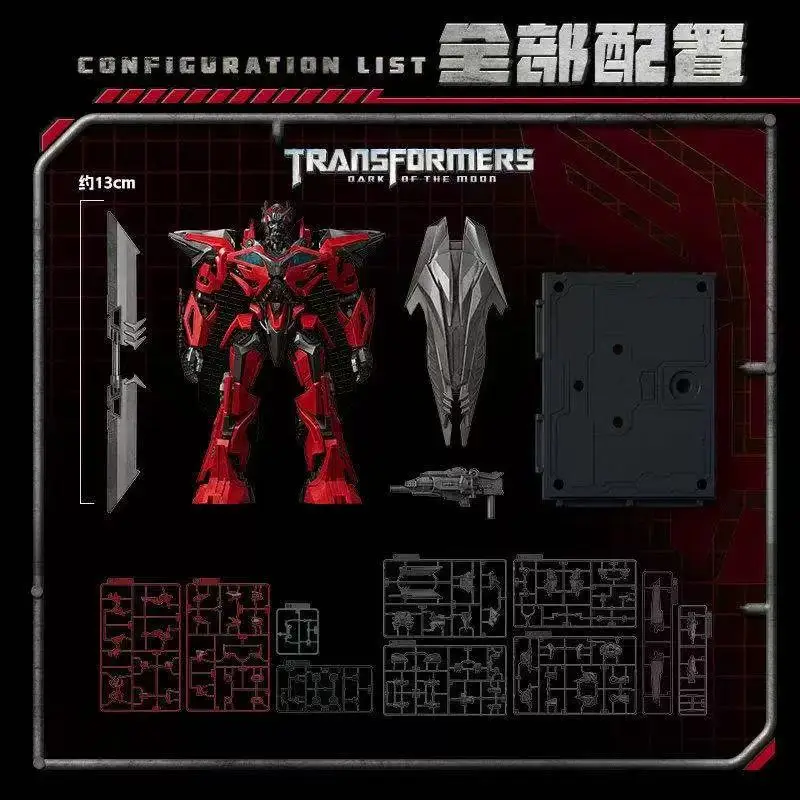 Blokees Transformers Beyond Series LED Sentinel Prime Blitzwing Action Figure Collectible Ornament Toy Gift