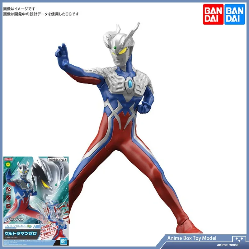 

[В наличии] Bandai сборка modelEG входной класс ULTRAMAN ZERO Ultraman zero