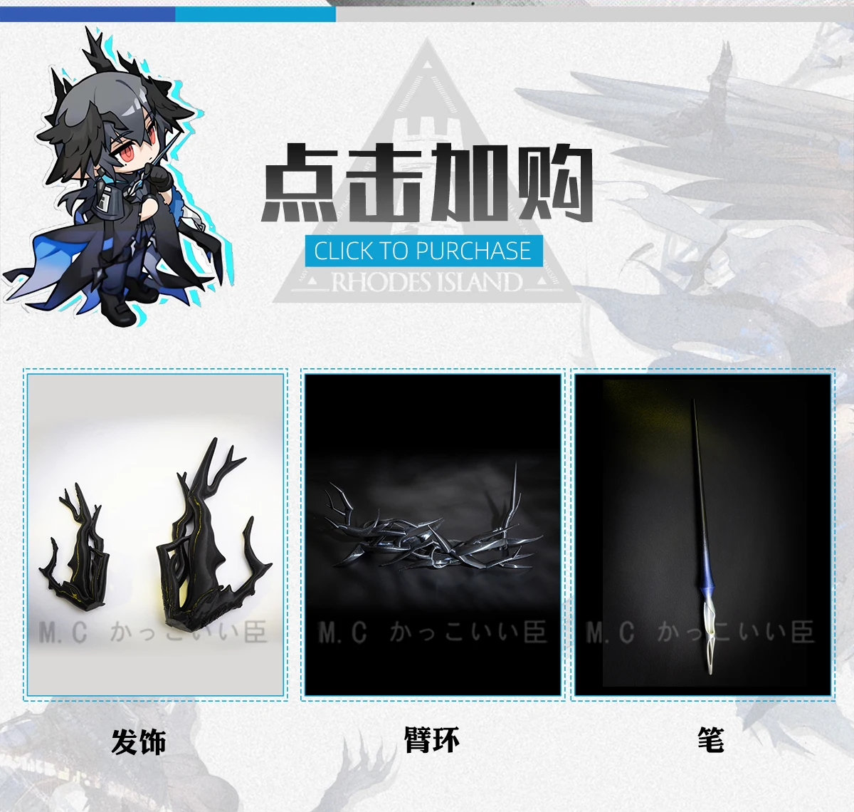 Arknights Cosplay Kostüm Wig Headwear Uniform Horns Earrings Halloween Party Role Play Shoes 14 Arknights Cosplay Kostüm Wig Headwear Uniform Horns Earrings Halloween Party Role Play Shoes 3