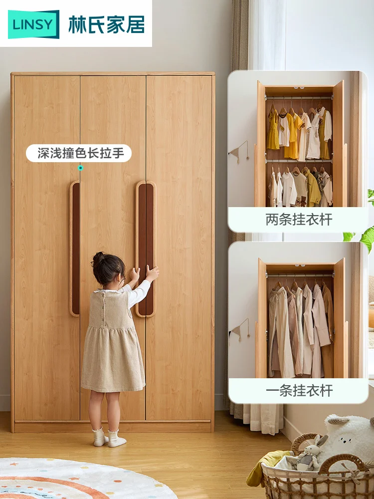 Children's room wardrobe solid wood frame three-door wardrobe combination bedroom storage cabinet
