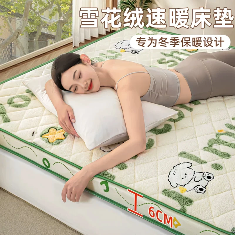green 4cm