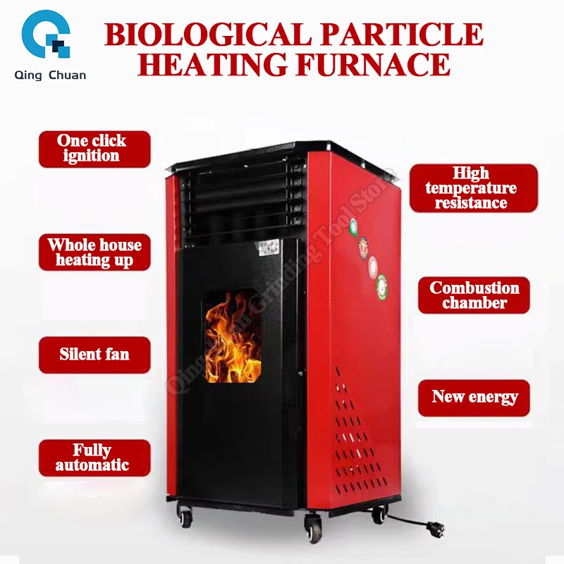 Biological Particle Heating Furnace Fully Automatic Household Environmentally Friendly Warm Air Stove