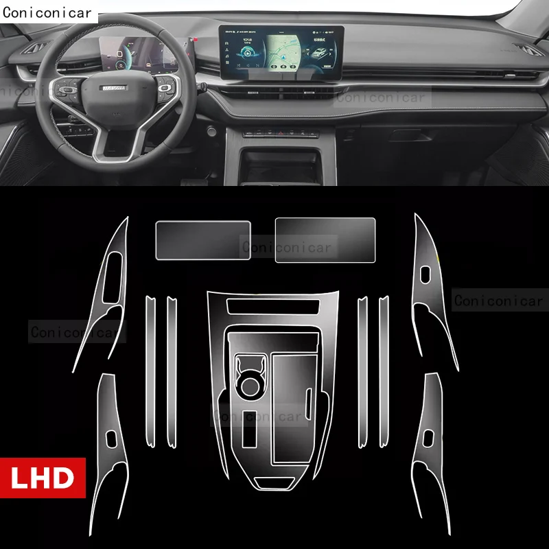 HAVAL H6 2022-2024 하이브리드 패널 네비게이션 화면 자동차 인테리어 TPU 보호 필름 커버 안티 스크래치 스티커