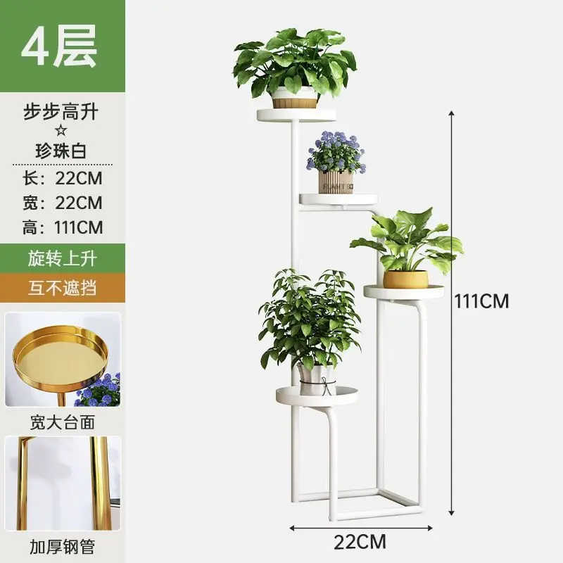 Living Room Floor Plant Stand Multi-layer Iron Storage Shelf Paint Process Rack for Plants Stable Bearing Indoor Gardening
