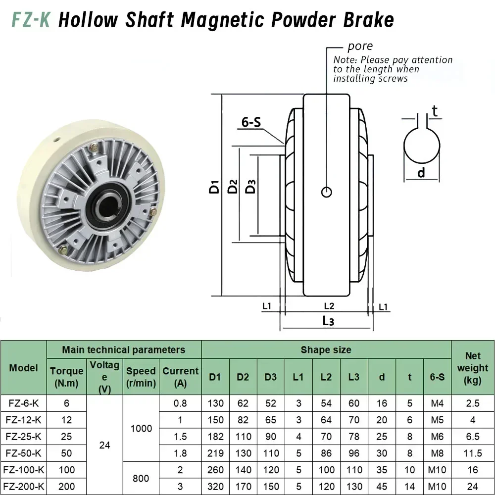 Magnetic Powder Brake Accessories Magnetic Powder Clutch Brake Tension Controller Kit 6/12/50/100Nm 0.6/1.2/5/10kg DC24V 1000RPM Textile/Printing Machine