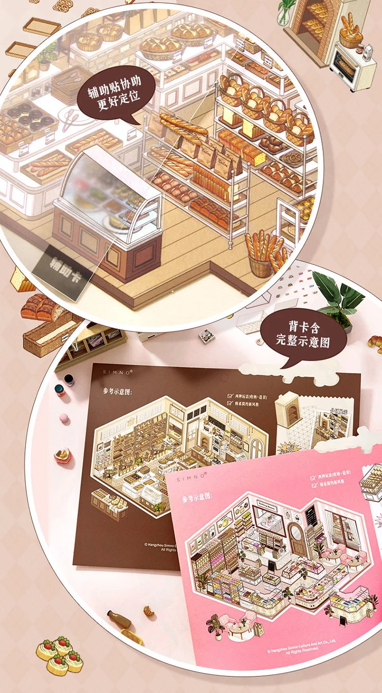JIANQI Kawaii Run A Shop 3D Bäckerei Landschaft Aufkleber DIY Taschenkabine Szene Festival Geschenk ﻿ ﻿ – Detail 9