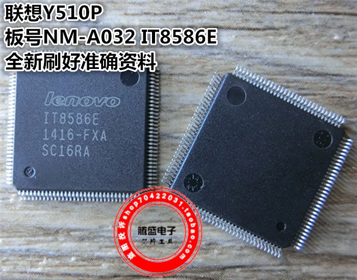 

Y510P NM-A032 IT8586E EC.