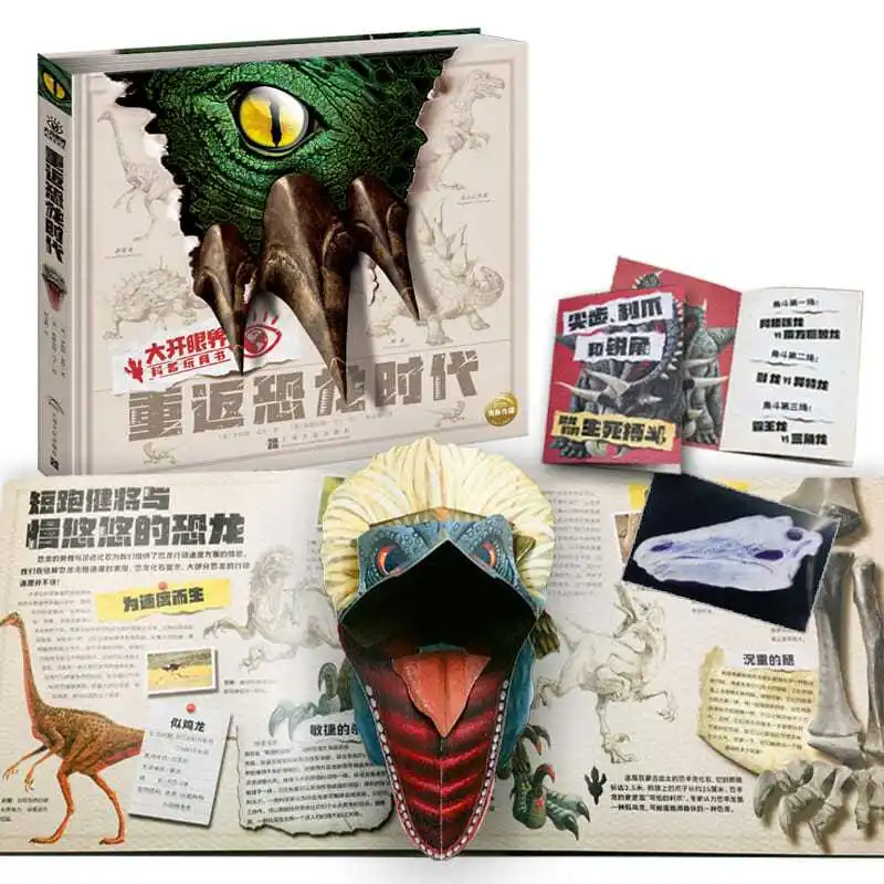 Encyclopedia Prehistorica Dinosaurs: The Definitive Produktbild-Vorschau 4