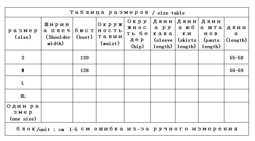 Рисунок 2 - Кашемировый Свитер оверсайз