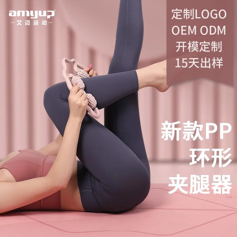 

Free Shipping Beautiful Leg Ring Clamp Pink Leg Clamp Fitness Body Yoga Massage Roller Ring Calf Massager