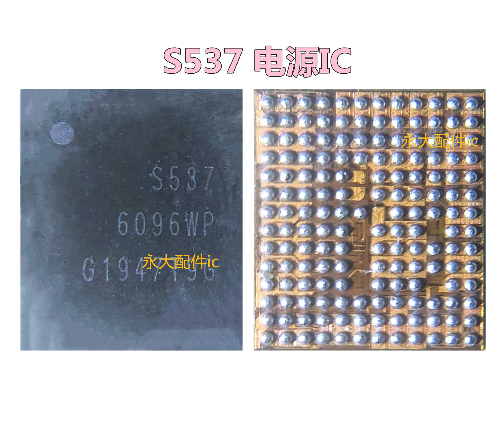 

2Pcs/Lot S537 Power IC Chip 100% Original Brand New