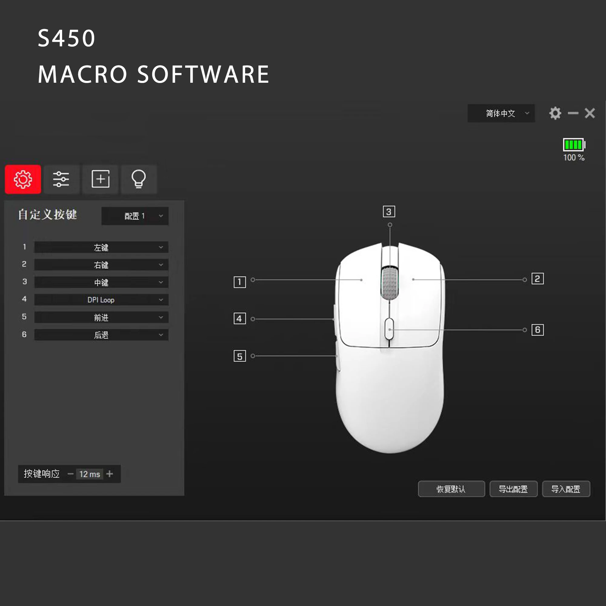 Phylina 게이머 경량 마우스, 2 가지 모드, USB 2.4G 무선 마우스, PAW3395 충전식 6 버튼 게임용 투명 마우스 선물, S450