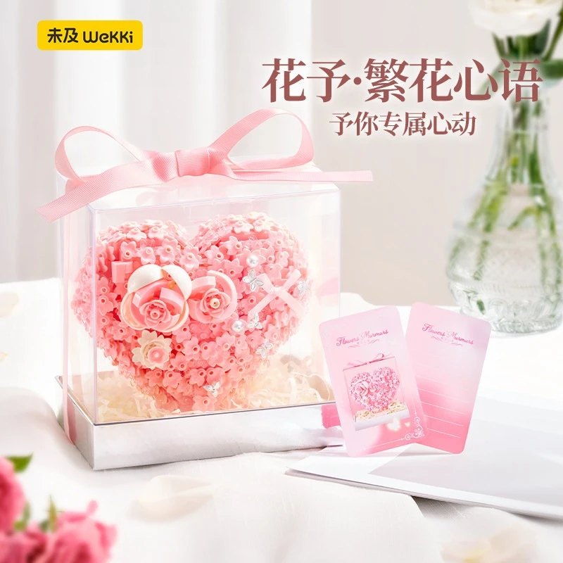 스팟 WEKKI 꽃 선물 시리즈 꽃 하트 언어 조립 꽃 빌딩 블록 트렌디 장난감 소녀 고백 선물