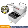 35L Electric Edible Oil Filter Commercial Cooking Oil Filter Machine Stainless Steel Fried Food Oil Strainer Filtering Machine 2