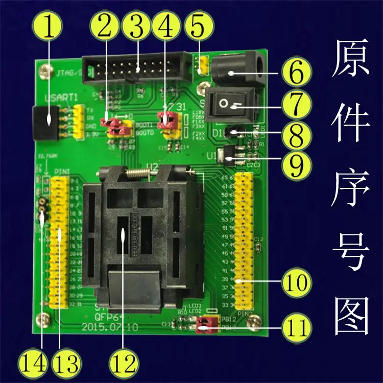 Teste Programação Soquete Lqfp64 Pacote Programador Jtag Swd Serial Port Métodos de Download Stm32 - Image 5