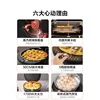 Supor electric cake pan household enlarged and deepened multi-function double-sided heating pancake pancake pan steam cooking 5