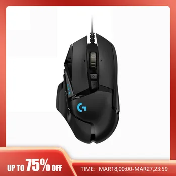 로지텍 G502hero 마스터 유선 게이밍 마우스 502, E스포츠 기계, 치킨 먹기 매크로 CS 프로그래밍 주변기기