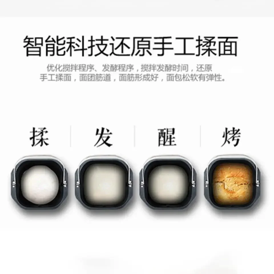 Midea Home One-touch Fully Automatic Breakfast Machine Multifunctional Smart Toast Dough Bread Maker Breakfast Machine 4