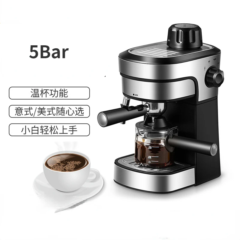 5Bar high pressure pump Coffee machine Italian semi-automatic coffee machine extracts steam and makes milk foam 204ML water tank