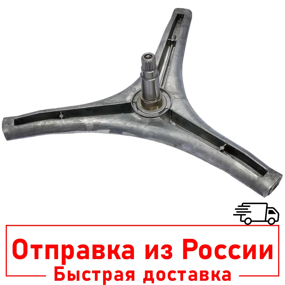 Star-Base-drum-washing-machine-LG-led-Bolt-4434er1004a-mhw34308901 ...