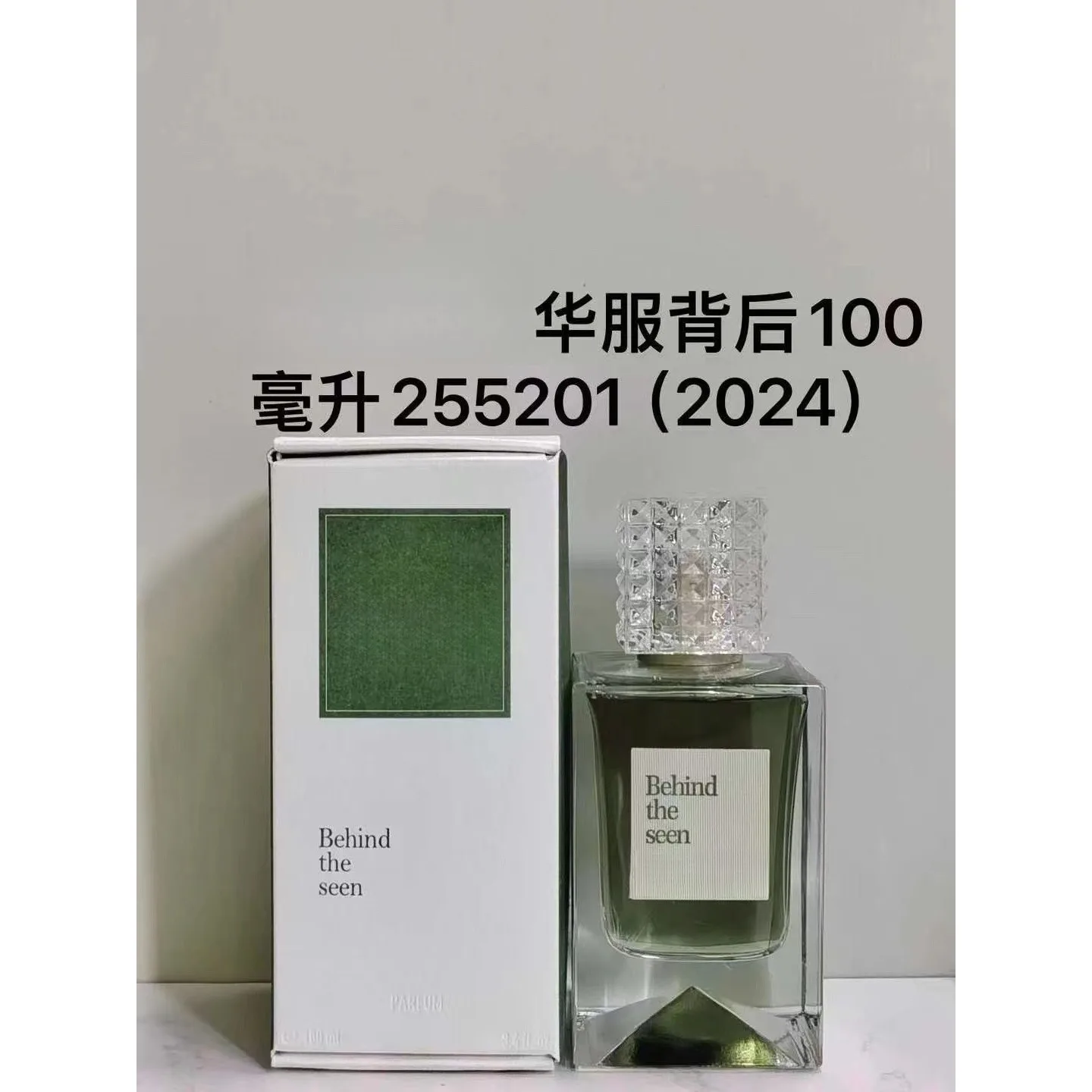 02-75ml