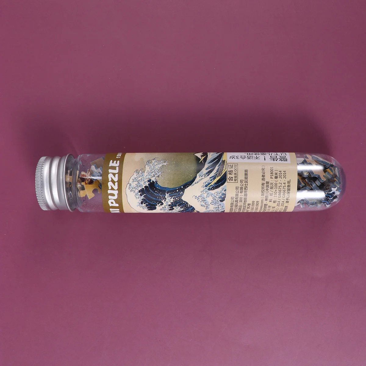 

Mini Test Tube Puzzle Oil Painting Jigsaw Decompress Toys Educational Toys Starry Sky Landscapes Animal Jigsaw Game