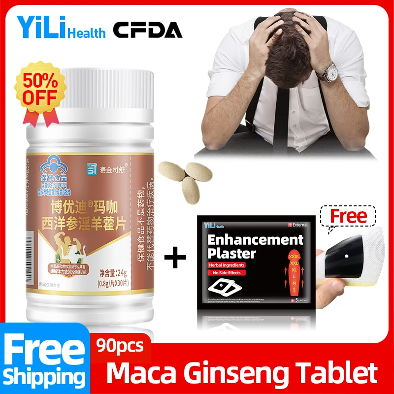 Maca Powder American Ginseng Supplement For Men Energy Booster Pills Male Enhancement Tablets