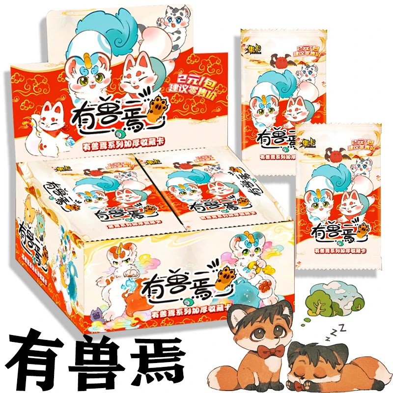Fabulous Beasts Cards Summoning The Mythical Beast Celebration Bizarre Adventure Cute Anime Collection Cards Toys Gifts