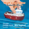 1:32 Mini Rc Boat Kids Toy Remote Control Rescue Boat Dual Motor Radio-Controlled Ship Electric Water Toys Children Gift 6