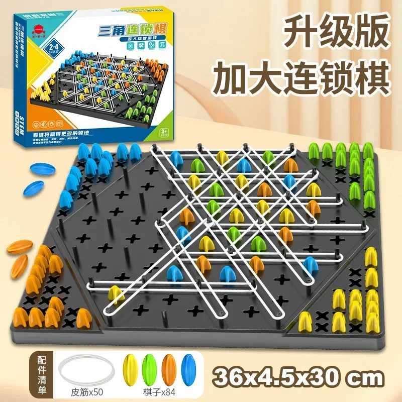 Kids New Geometry Chain Chess Puzzle Triangle Chess Desktop Board Strategy Game Training Family Interaction Thinking Toys Gifts