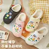 New Toy Story Alien Add Fluff Hole Sandals Adult Slippers Removable Accessories Eva Anime Home Beach Shoes Autumn Winter Shoes 3