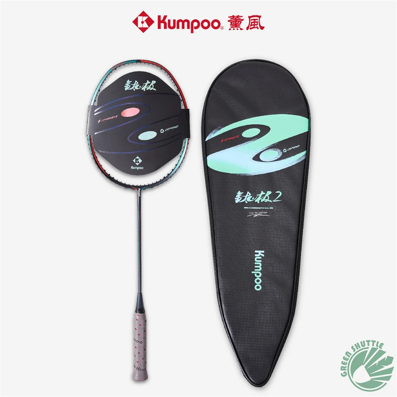 Kumpoo Taiji II Badminton Racket Super Lightweight All-carbon Fiber Badminton Racquet with Gift