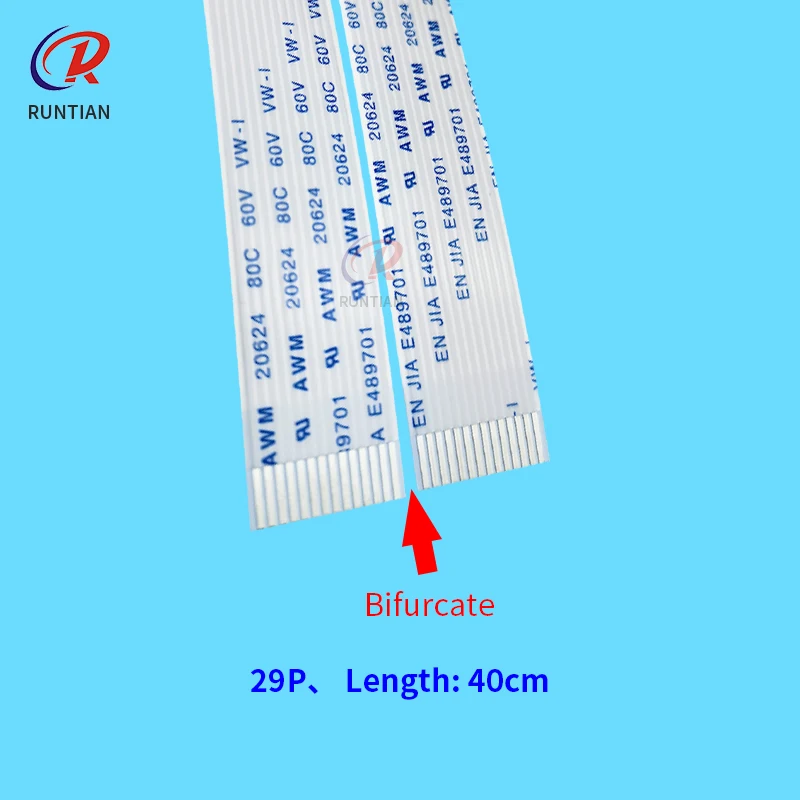 29P-40cm bifurcation