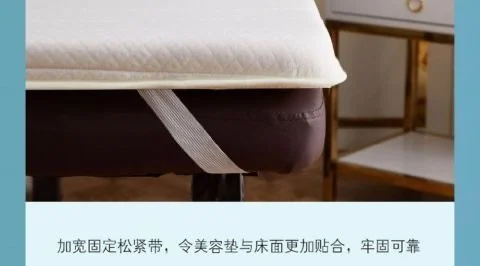 iMeshbean 5 layers Memory Foam & Latex Massage Table Bed Mattress Topper  with Elastic Straps and Non-Slip Particles to secure to Table ((Massage  Table