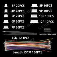 SH1.0MM JST 1mm Cable Connector Kit JST Male Header 3P-12P with 28AWG Crimped With Terminal for GPS Racing Drone Wire - Image 6